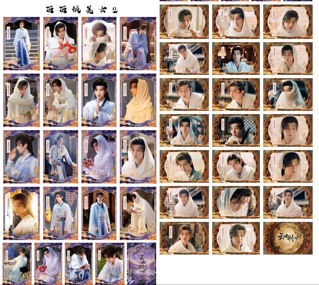Kazuhiro Inabaページ21