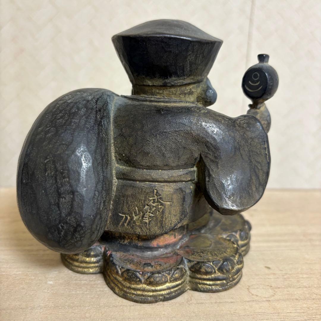 真作　石崎秀峰　大黒天　恵比寿　ブロンズ像　福神　仏像　彫刻　仏教美術　木彫り