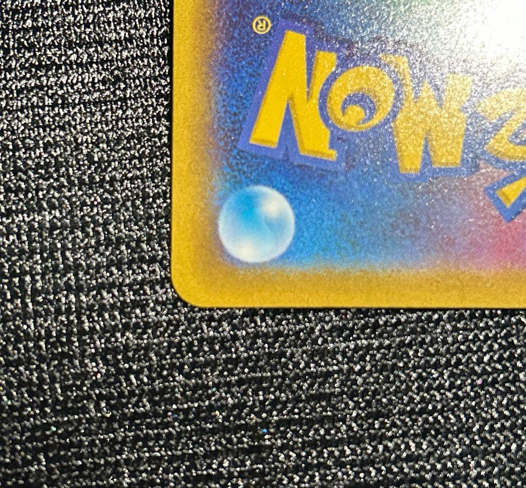 カイ SR s10p 077/067 ポケモンカード ポケカ