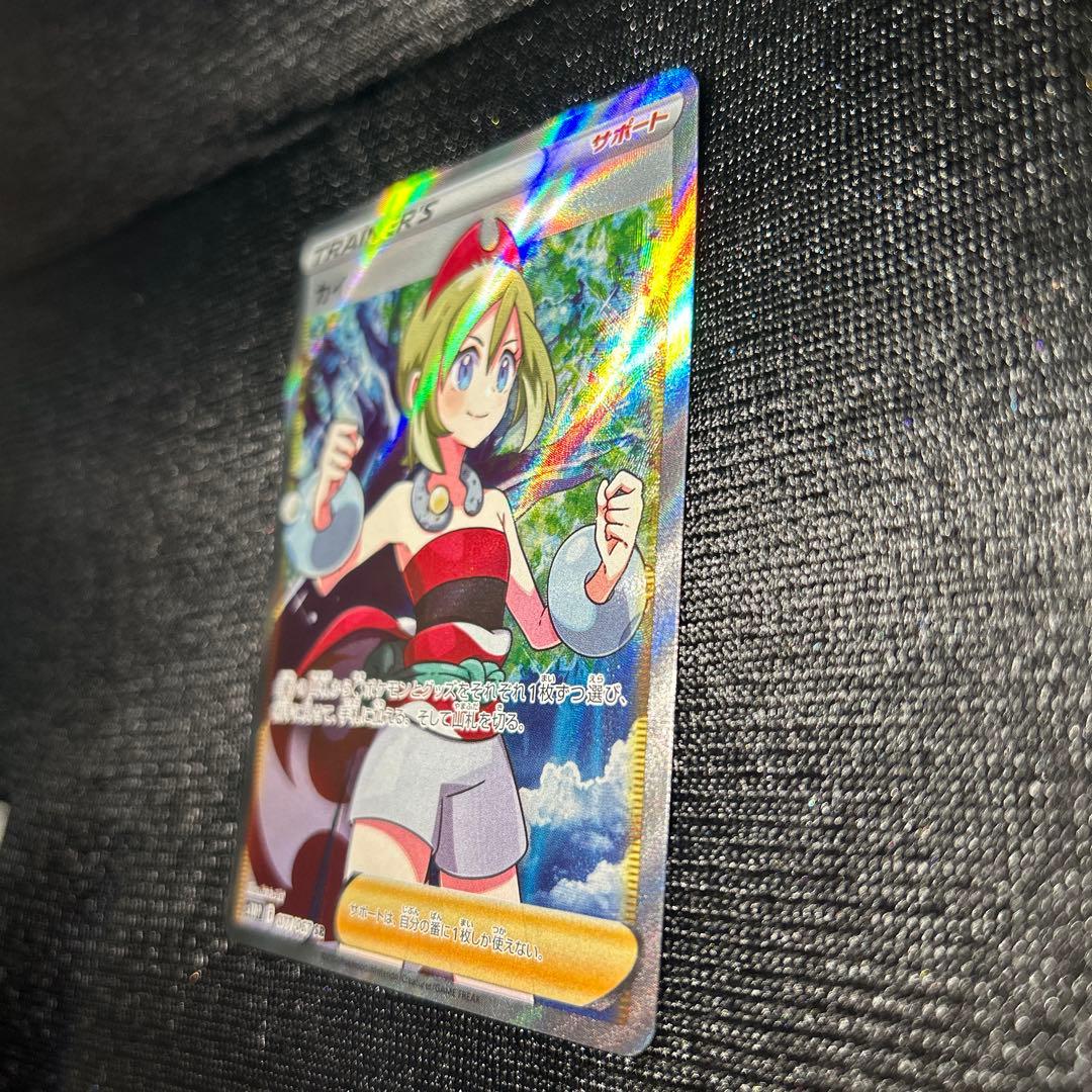 カイ SR s10p 077/067 ポケモンカード ポケカ