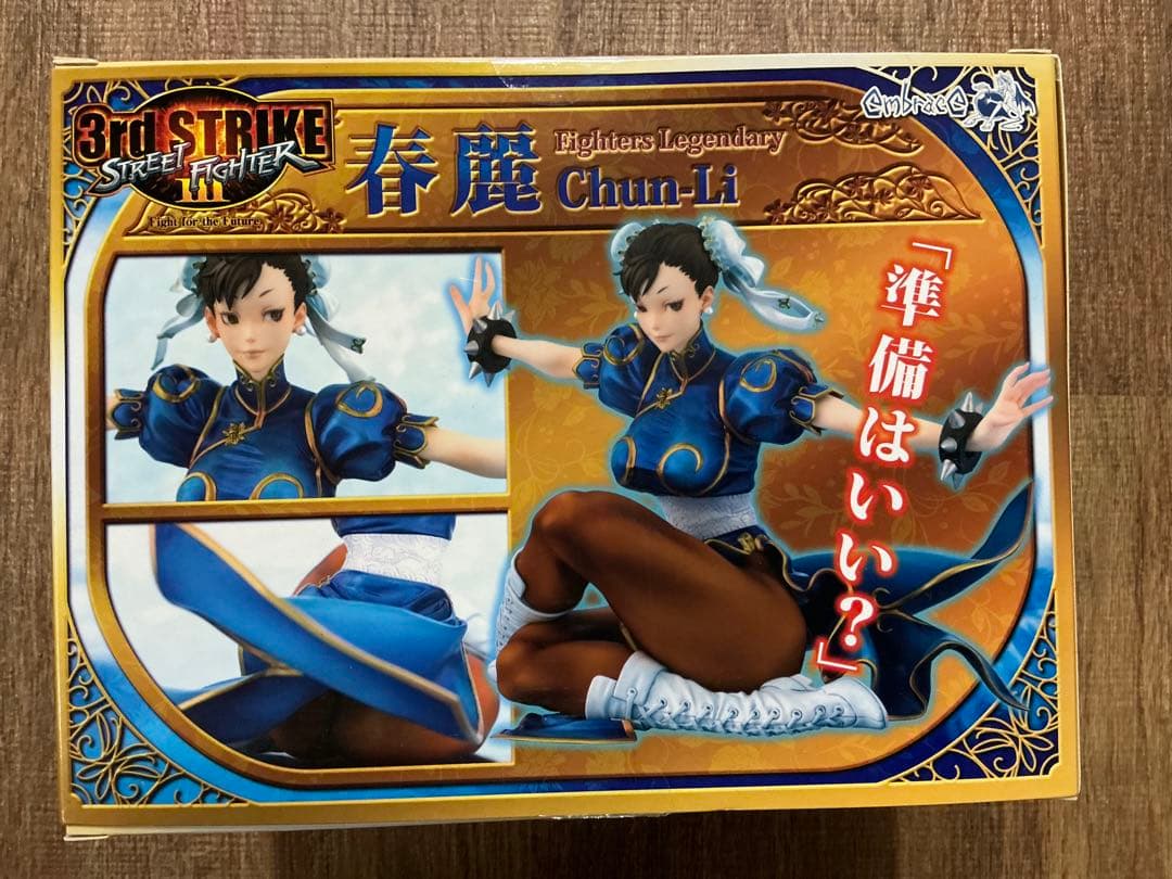 エンブレイス 1/8 ストリートファイターIII 3rd STRIKE 春麗