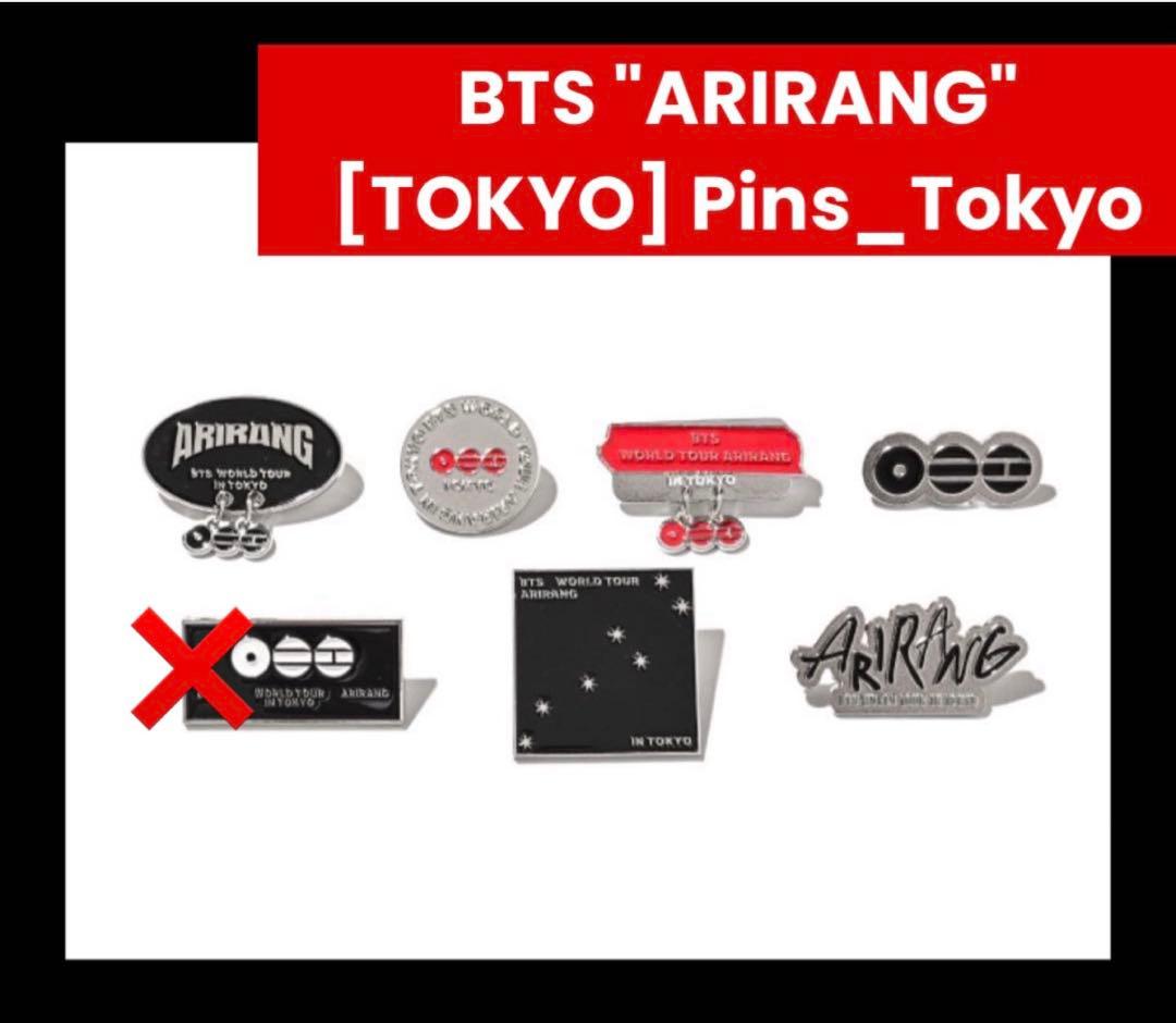 BTS ARIRANG Pins Tokyo ピンズ 日本限定 セミコンプ★
