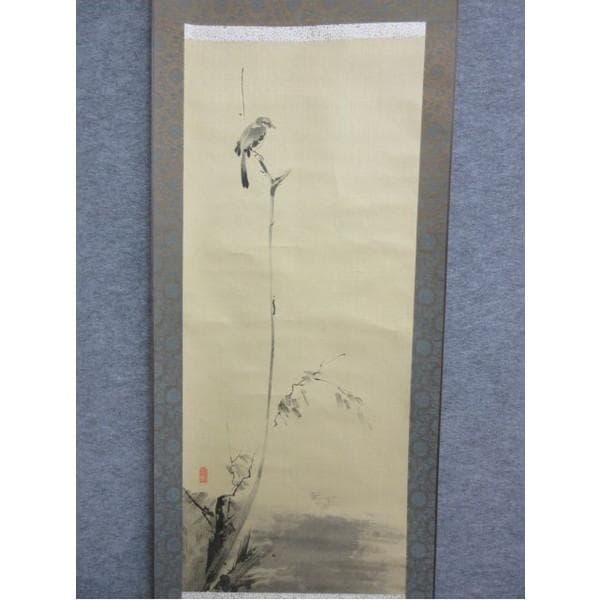 宮本武蔵二天枯木鳴鵙図絹本掛軸 [B28313]