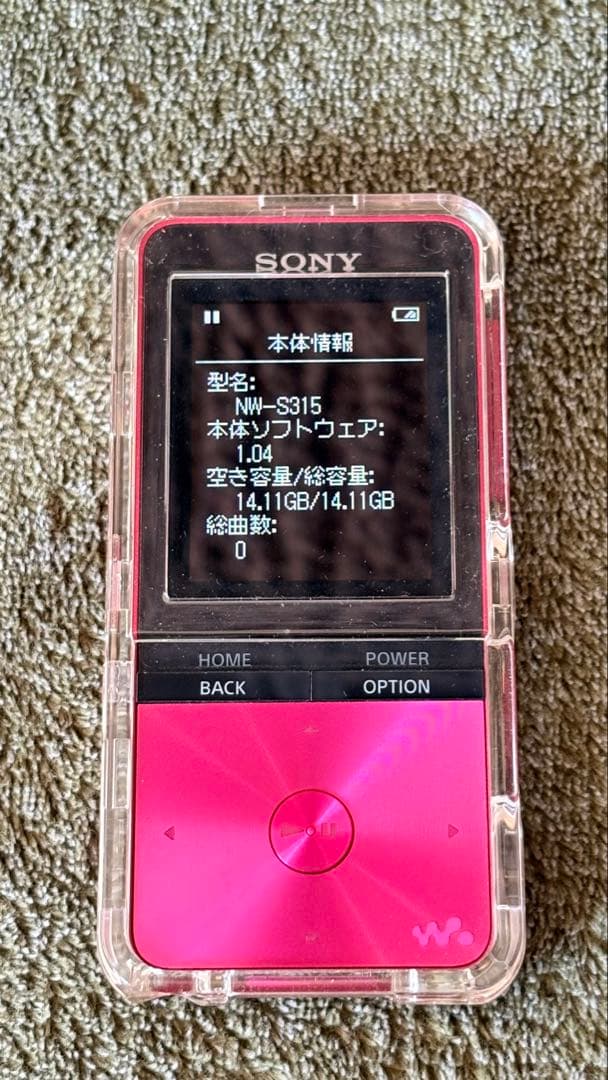 【初期化済み】SONY NW-S315 デジタルオーディオプレーヤー
