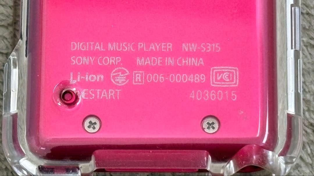 【初期化済み】SONY NW-S315 デジタルオーディオプレーヤー