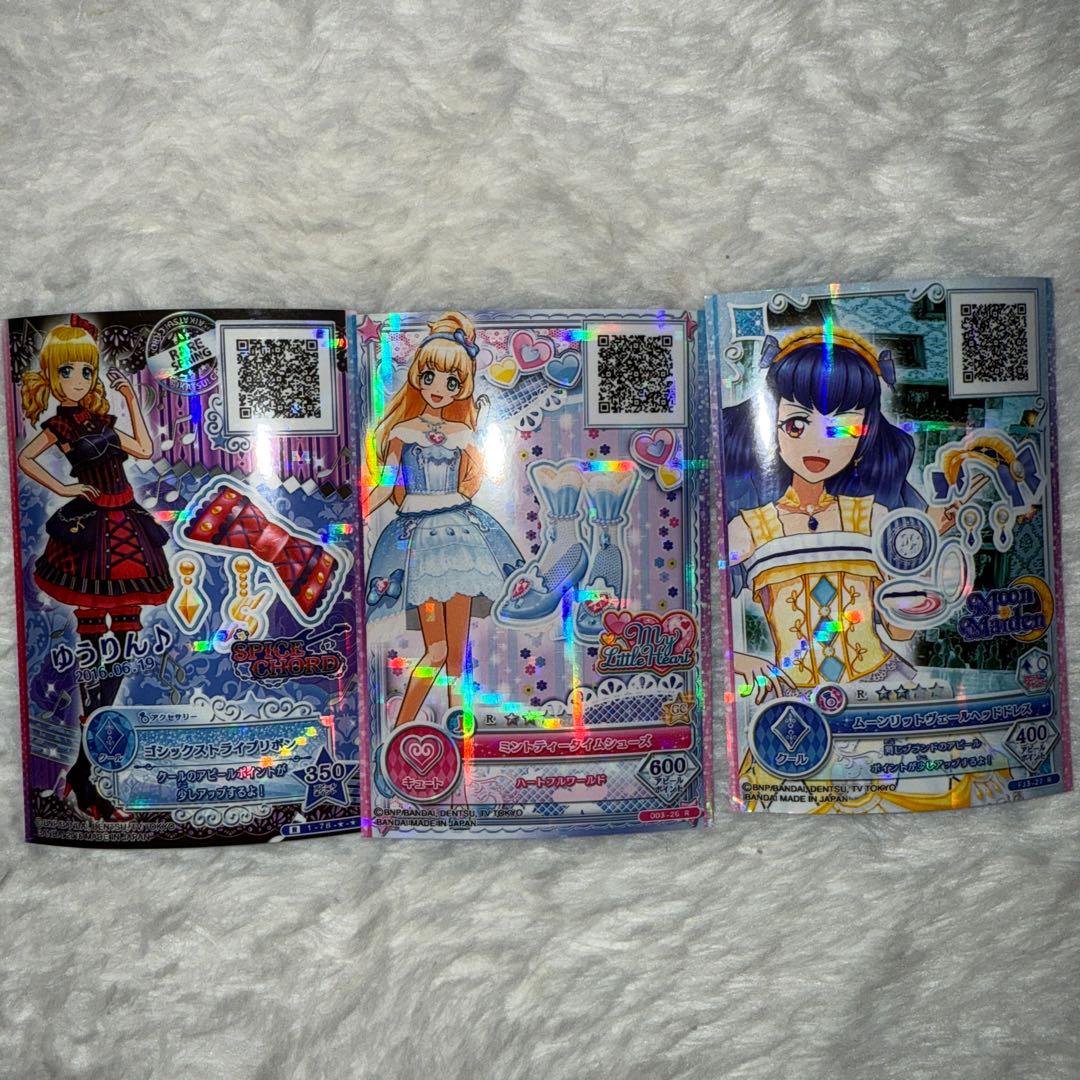 アイカツカード41枚セット バラ売り可