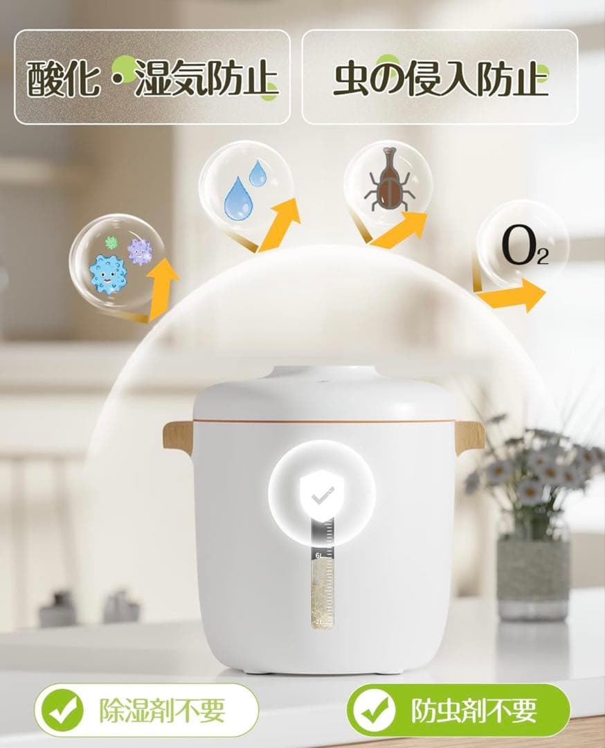 【新品、未使用品】SAYOKO 真空保存容器　10L