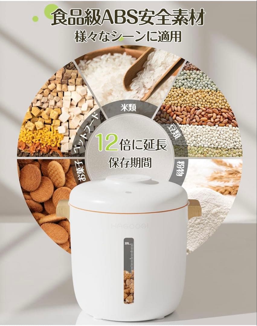 【新品、未使用品】SAYOKO 真空保存容器　10L