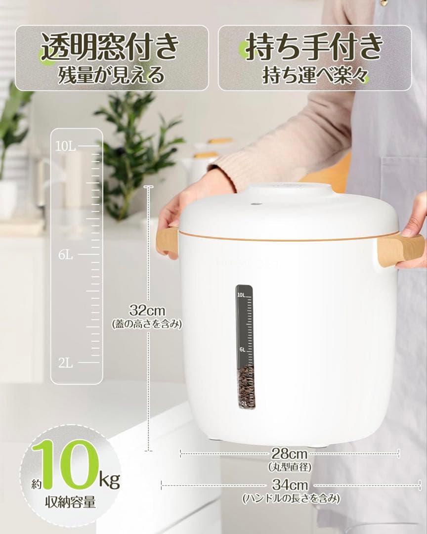 【新品、未使用品】SAYOKO 真空保存容器　10L