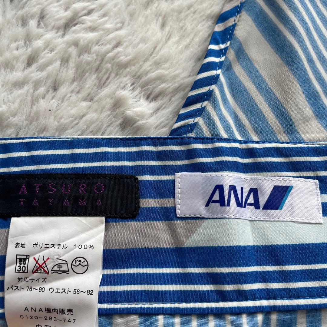 ANA機内販売　キャビンエプロン　エプロン　新品⭐︎