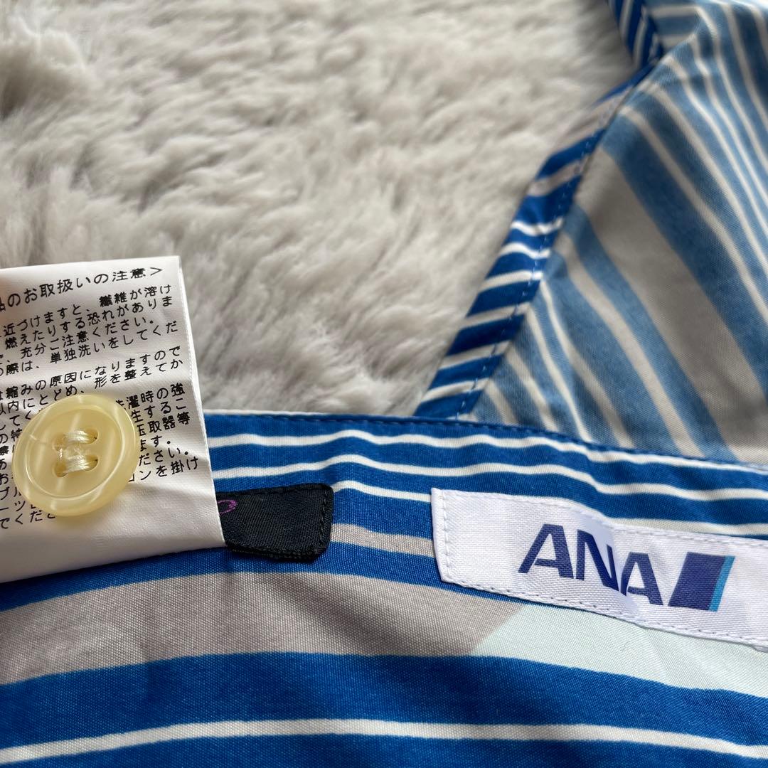 ANA機内販売　キャビンエプロン　エプロン　新品⭐︎