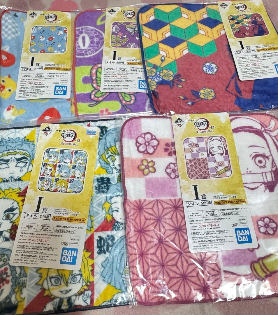 鬼滅の刃 グッズ