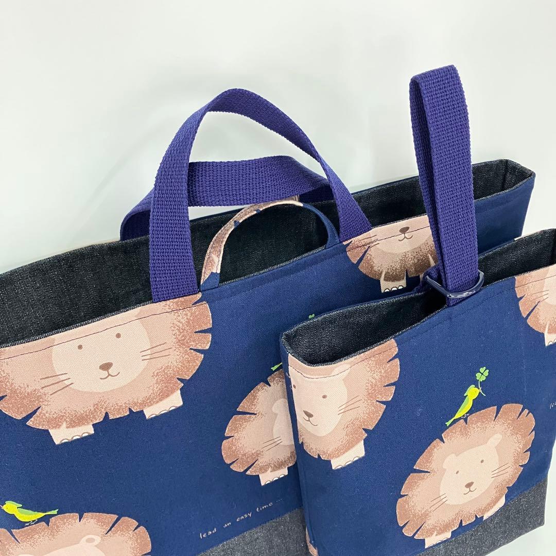 らいおん × デニム ⚪ 大きめレッスンバッグ ６点セット ⚪ 男の子