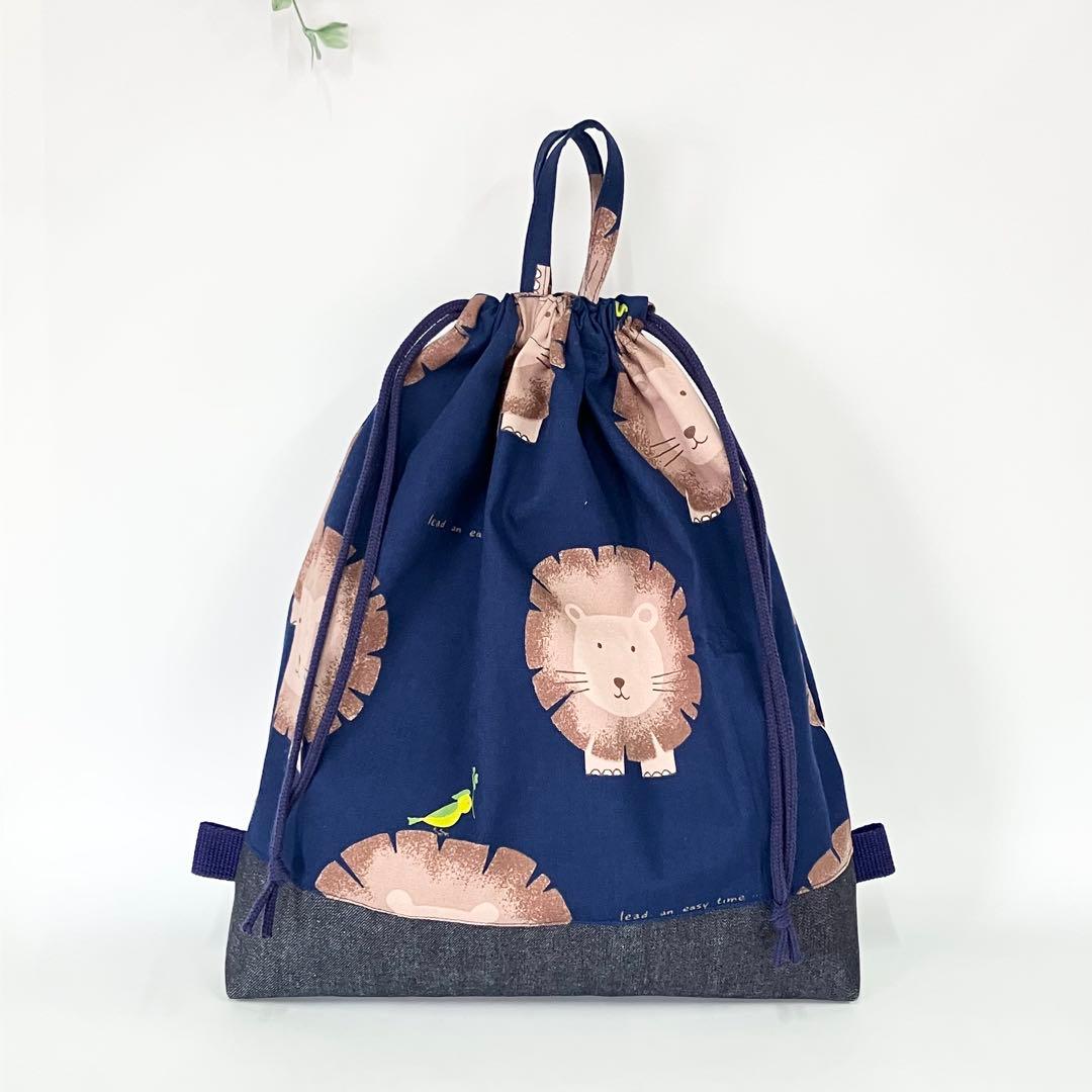 らいおん × デニム ⚪ 大きめレッスンバッグ ６点セット ⚪ 男の子