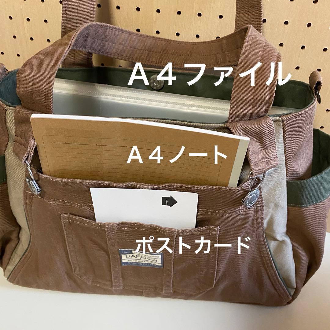 ブラウン　デニムリメイク　トートバッグ　BIG