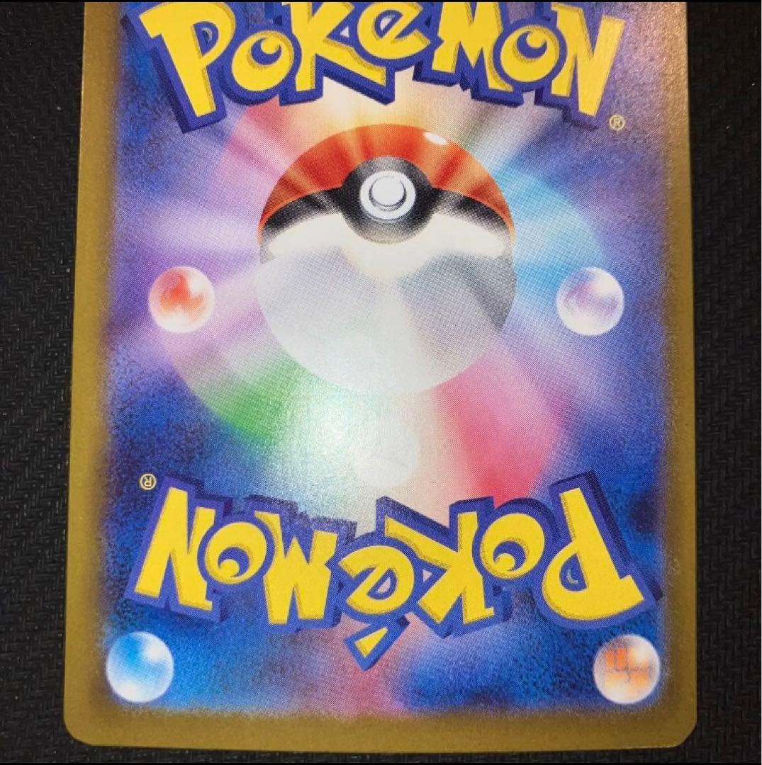 最安値 リーリエの決心 sar 2枚