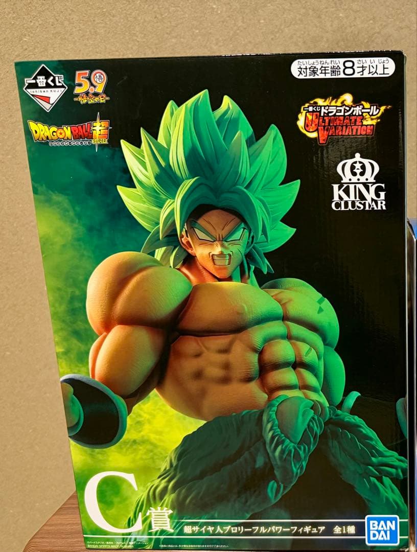 2次元彩色　ドラゴンボールフィギュア　超サイヤ人ブルーゴジータ&超ブロリーSET