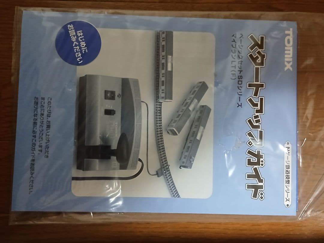 TOMIX ベーシックセットSDブルートレインII　レールセット（ジャンク品）