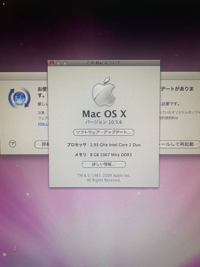 MacBook本体 Apple MacBook Pro 2.93GHz 8GB