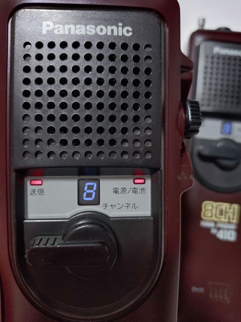 Panasonic パナソニック RJ-410 市民ラジオ 8ch