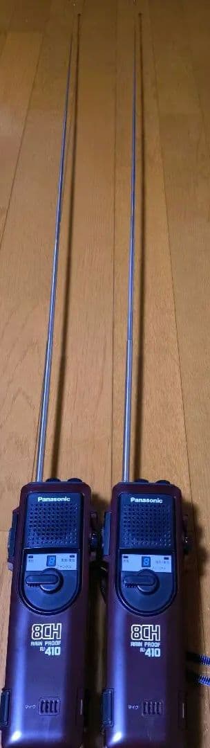 Panasonic パナソニック RJ-410 市民ラジオ 8ch