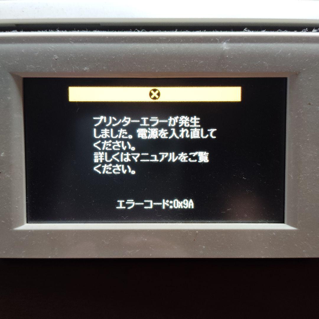 エプソンプリンター　EP-808AW　ジャンク品