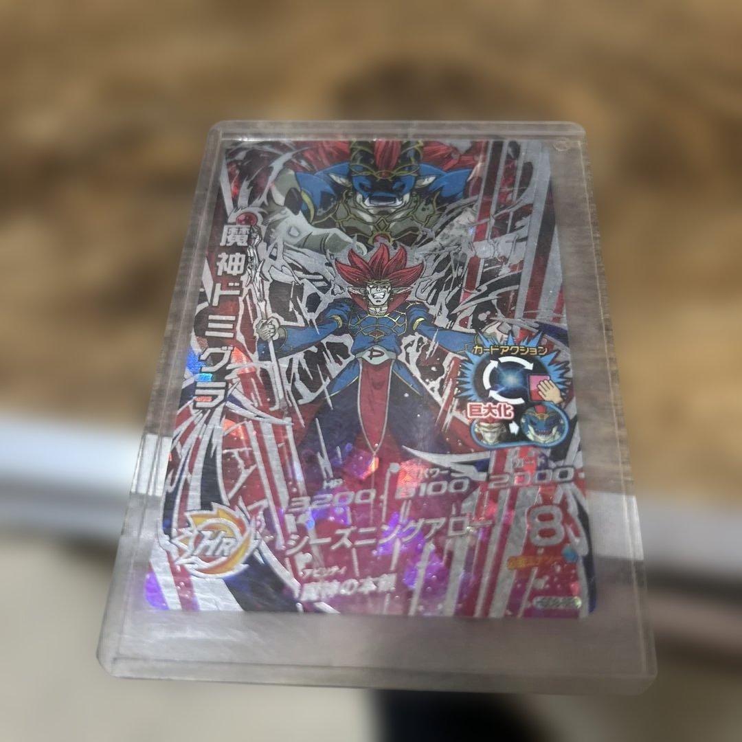 スーパードラゴンボールヒーローズ シークレット7枚セット、おまけ2枚