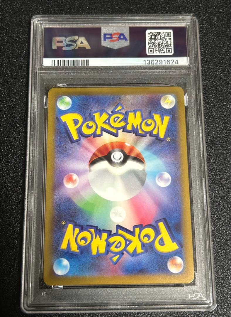 ポケモンカード ミュウツーv #273 psa10