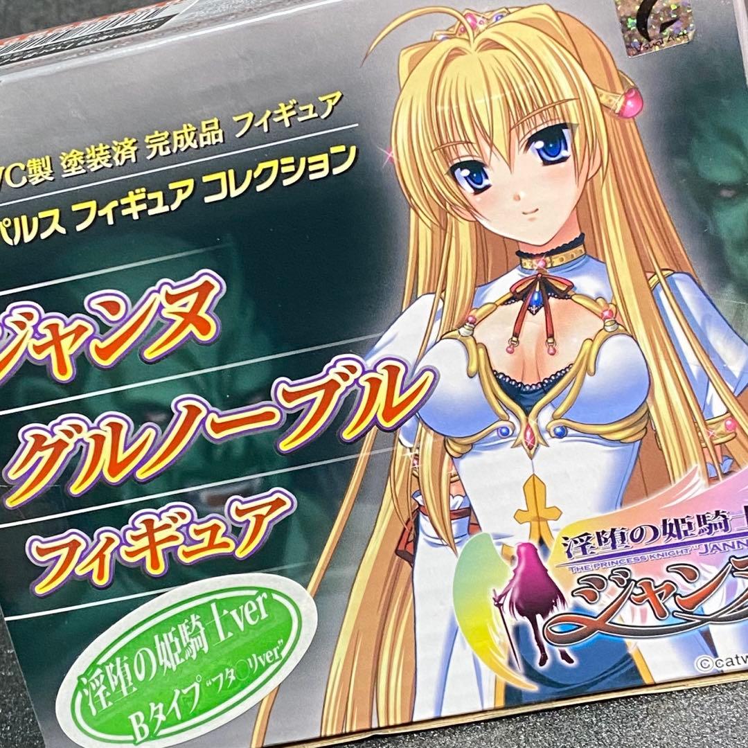 【希少・未開封】 ジャンヌ グルノーブル 女騎士 Bタイプ ギガコレ レア