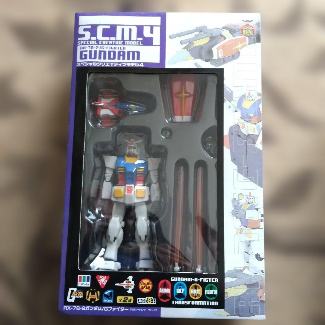 激レア❗️新品未開封❗️SCM4 ガンダム&Gファイター完全変形合体セット