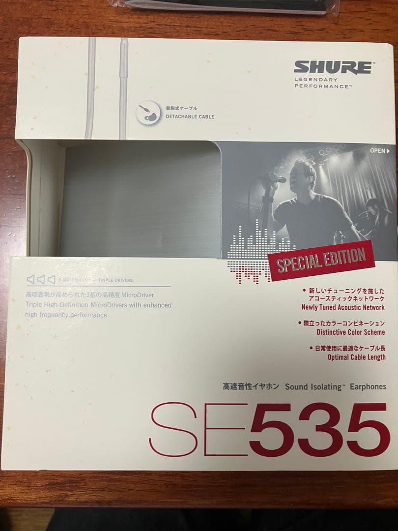 【右ハウジング割れ有】SE535LTD(Special Edition)イヤホン