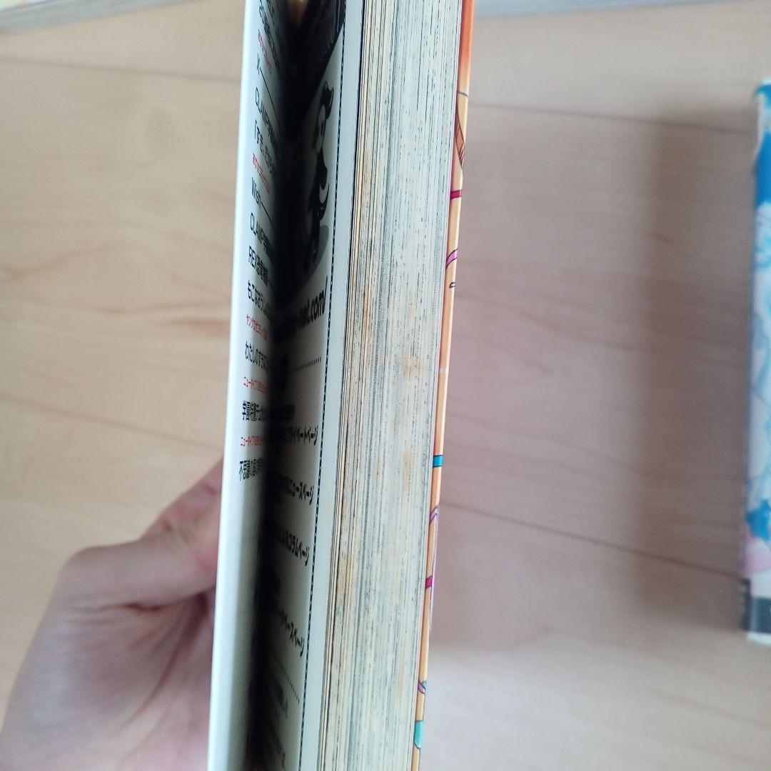 CLAMP学園探偵団　20面相におねがい！レトロ本セット