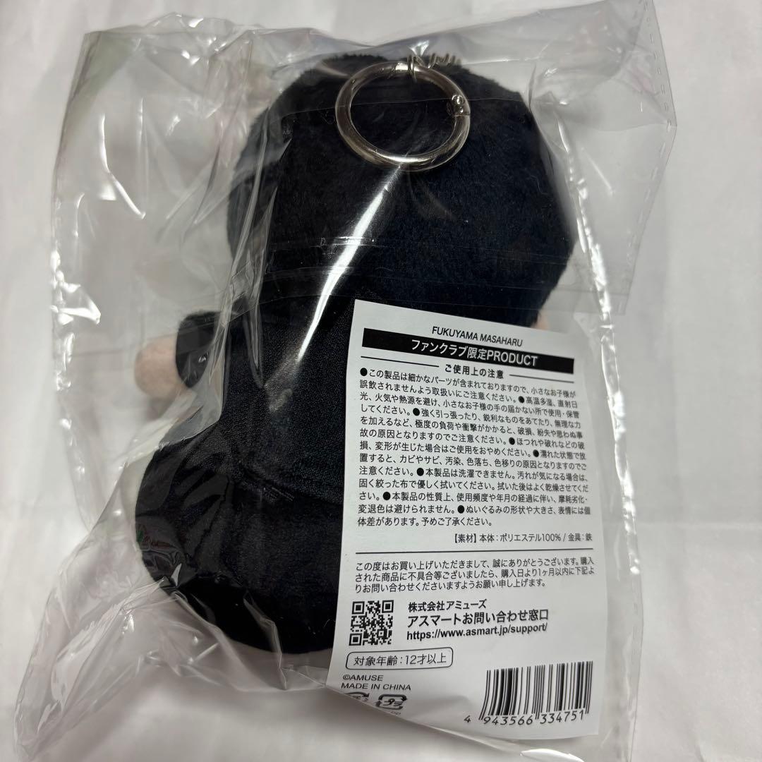 福山雅治　ファンクラブ限定ぬいぐるみ完全受注生産販売　ちぃましゃ