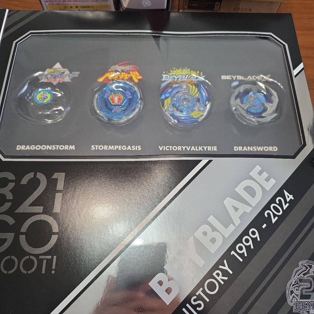 タカラトミー ベイブレードX 引退品