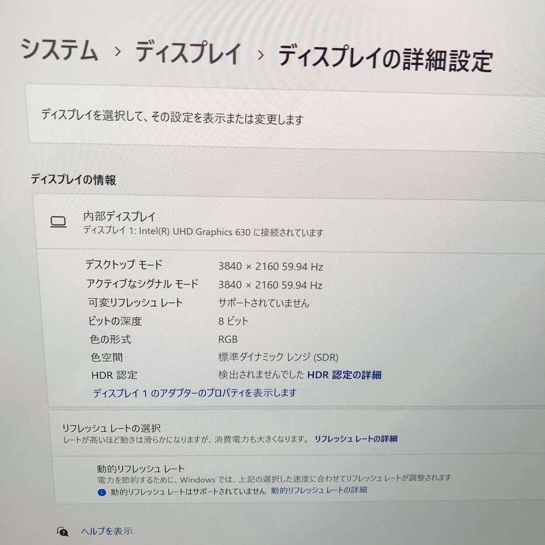美品LaVieVEGA LV750/R【有機ELUltraHD4Kディスプレイ】