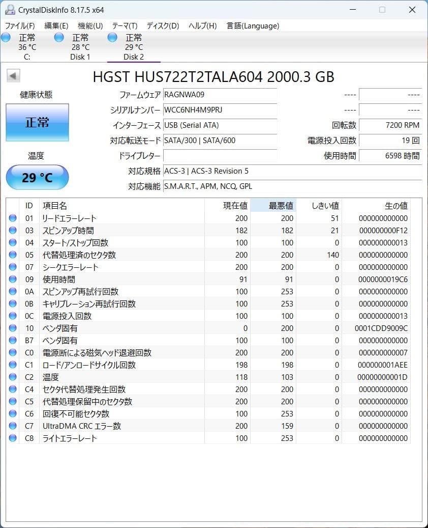 ★【動作品】エレコム NSR-MS4T2BLB相当 4TB NAS【送料無料】