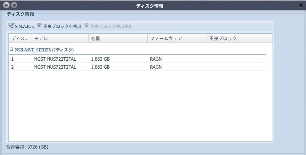 ★【動作品】エレコム NSR-MS4T2BLB相当 4TB NAS【送料無料】