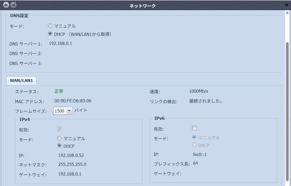 ★【動作品】エレコム NSR-MS4T2BLB相当 4TB NAS【送料無料】
