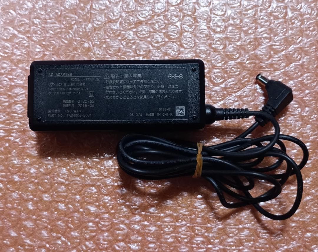 ★【動作品】エレコム NSR-MS4T2BLB相当 4TB NAS【送料無料】