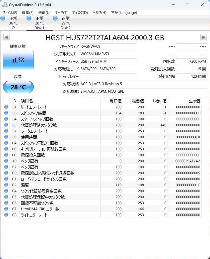 ★【動作品】エレコム NSR-MS4T2BLB相当 4TB NAS【送料無料】