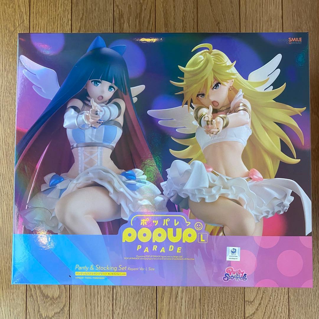 【開封品】【匿名配送】ポッパレ　パンティ＆ストッキングセット 悔い改めよver.