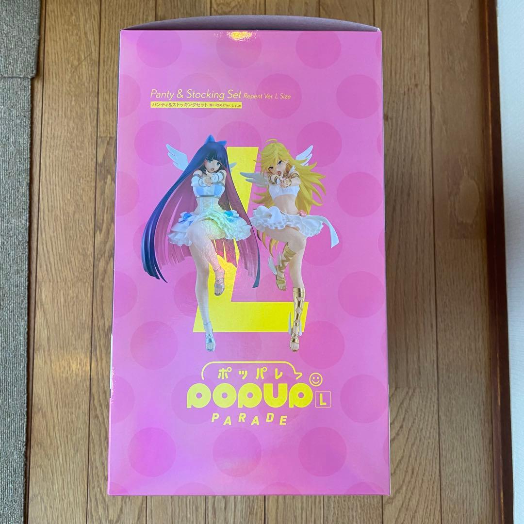 【開封品】【匿名配送】ポッパレ　パンティ＆ストッキングセット 悔い改めよver.