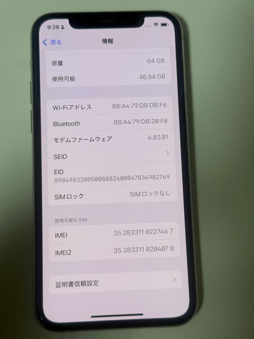 スマートフォン本体 Apple iPhone 11 Pro 64gb
