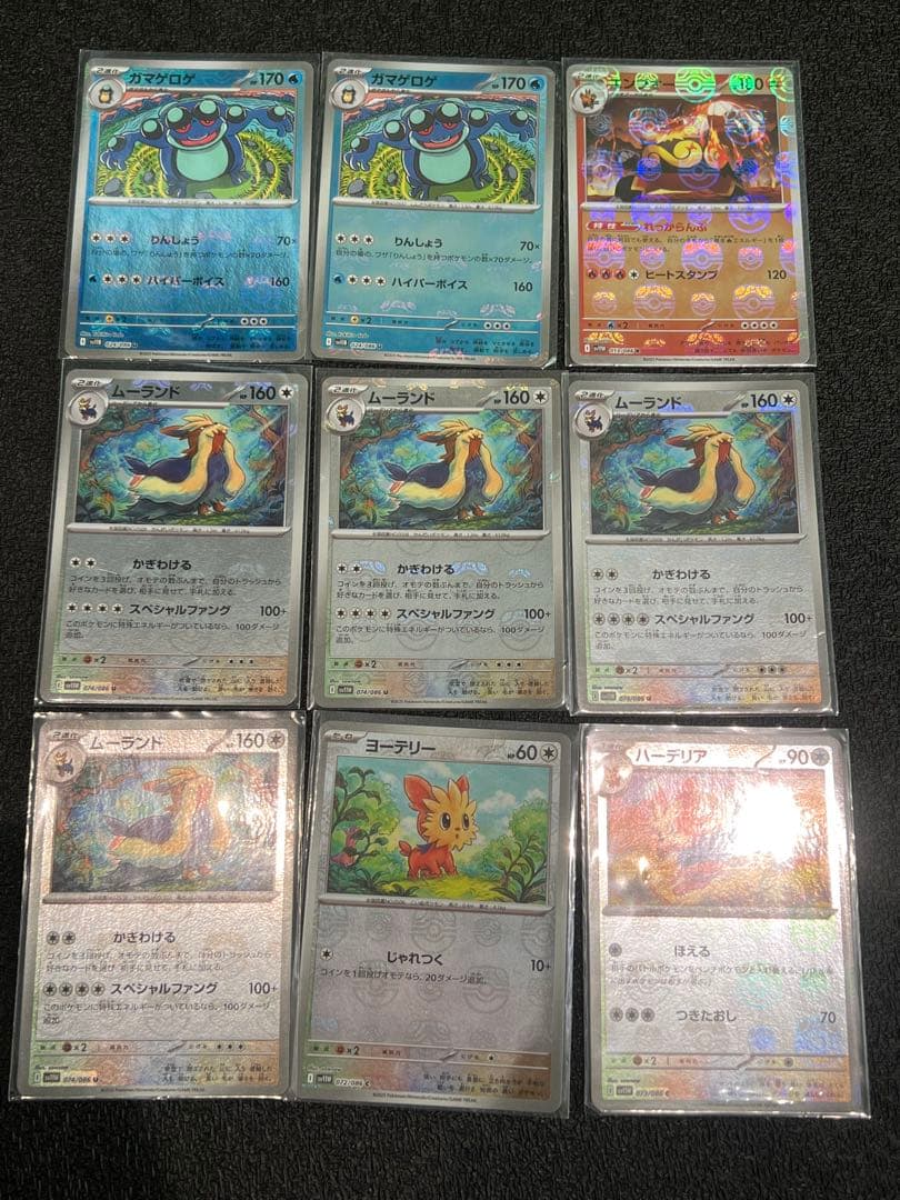 ポケカ　マスターボールミラー　まとめ