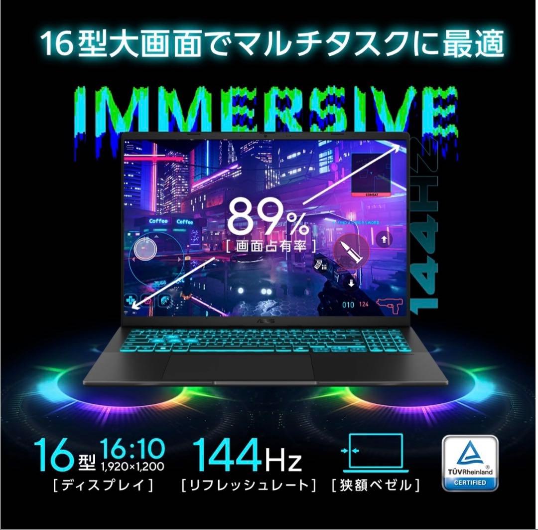 Windowsノート本体 ASUS Gaming V16 V3607VH-C5161R5050W