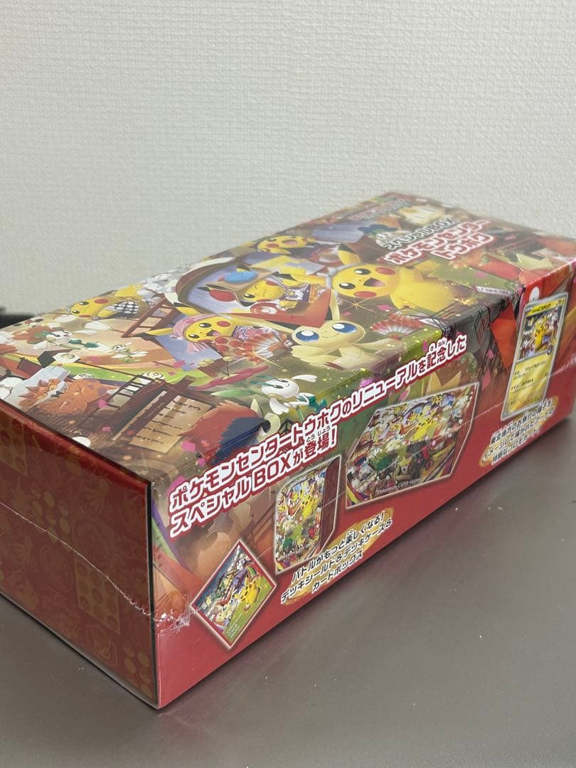 【新品/未開封】ポケモンセンタートウホク スペシャルBOX シュリンク付
