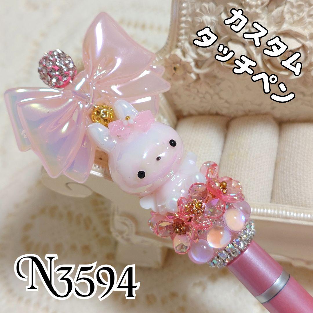 コスメ大好きさま②♡ありがとうございます❤ カスタムタッチペン＆ボールペン