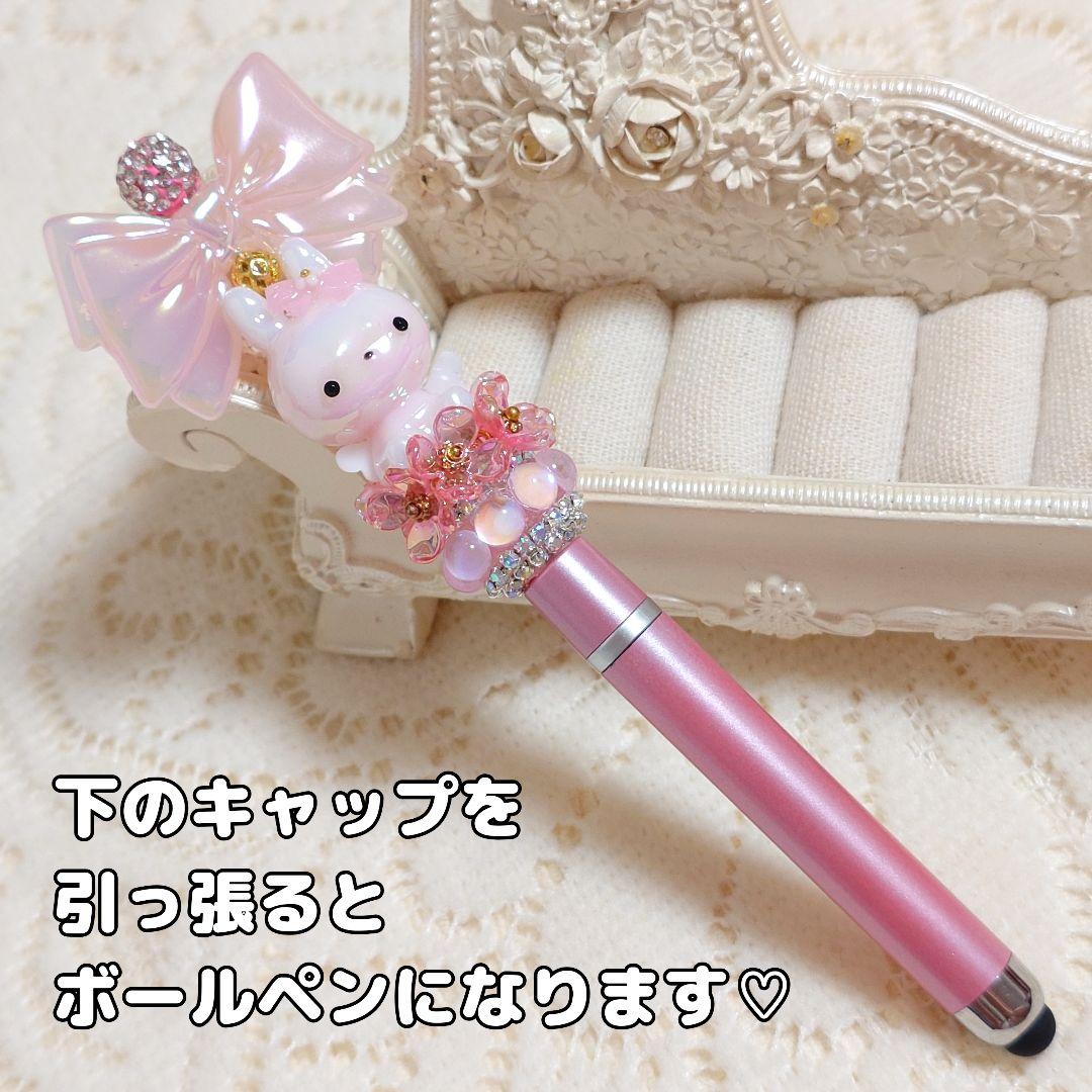 コスメ大好きさま②♡ありがとうございます❤ カスタムタッチペン＆ボールペン