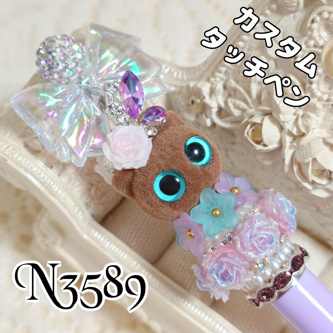 コスメ大好きさま②♡ありがとうございます❤ カスタムタッチペン＆ボールペン