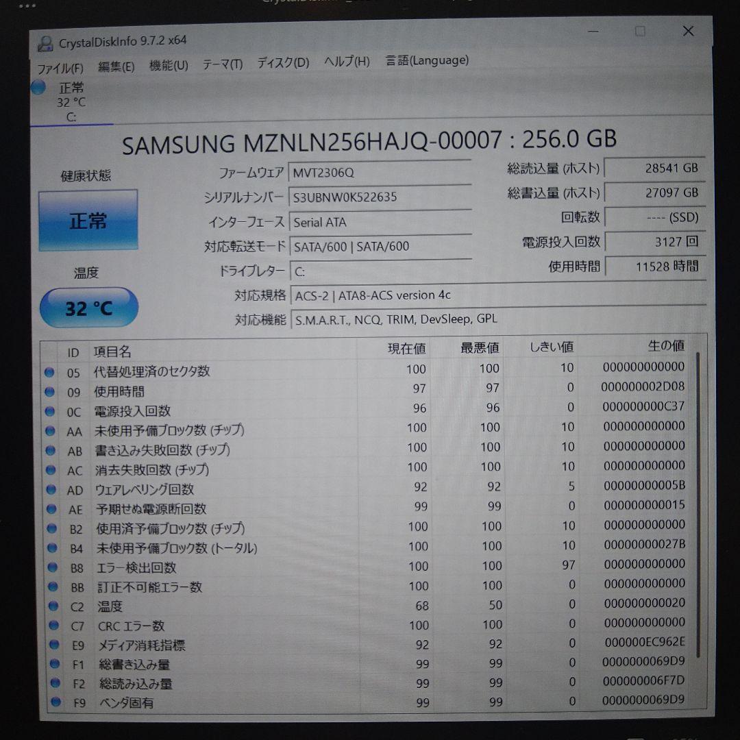 レッツノート CF-SZ6 第7世代i5 メモリ8GB SSD256GB